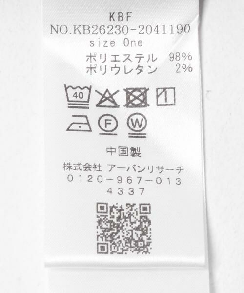 KBF / ケービーエフ その他パンツ | イージーRIBフレアパンツ | 詳細12