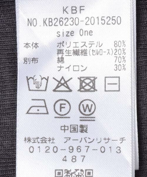 KBF / ケービーエフ カーディガン・ボレロ | レイヤードライクカーディガン | 詳細29