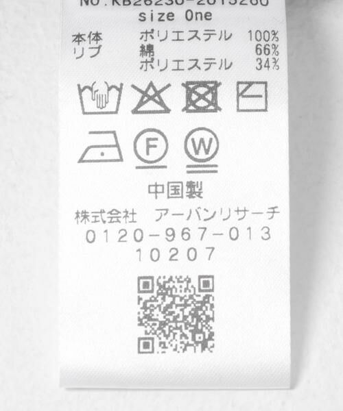 KBF / ケービーエフ シャツ・ブラウス | シアーシャツカーディガン | 詳細11