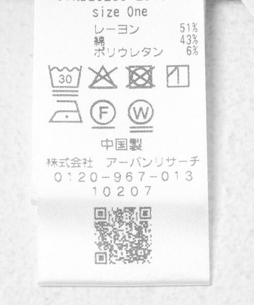 KBF / ケービーエフ タンクトップ | レイヤードライクカップ付きタンクトップ | 詳細11