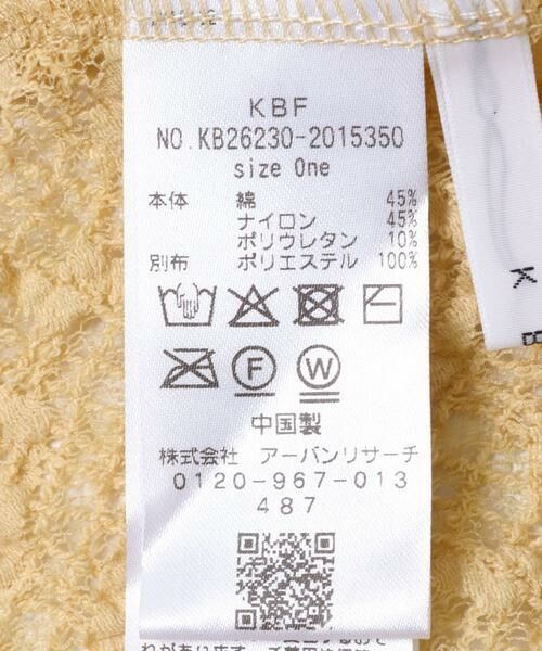 KBF / ケービーエフ シャツ・ブラウス | フレンチスリーブレースシャツ | 詳細30