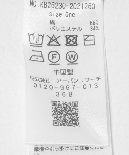 KBF / ケービーエフ ニット・セーター | アシンメトリーRIBニット | 詳細20