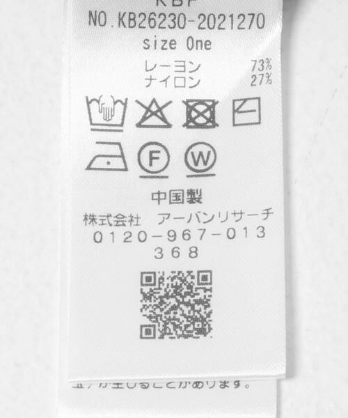 KBF / ケービーエフ ニット・セーター | BIGボーダーニット | 詳細18
