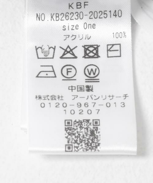 KBF / ケービーエフ ニット・セーター | ハニカムニットブラビスチェ | 詳細19