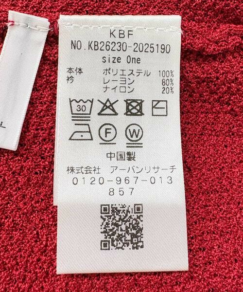 KBF / ケービーエフ ニット・セーター | レイヤードライクニットシャツ | 詳細11