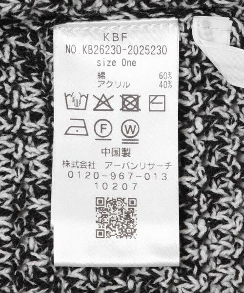 KBF / ケービーエフ ニット・セーター | コンパクトメランジニット | 詳細20