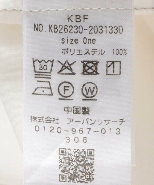 KBF / ケービーエフ シャツ・ブラウス | グラデーションシャツ | 詳細13