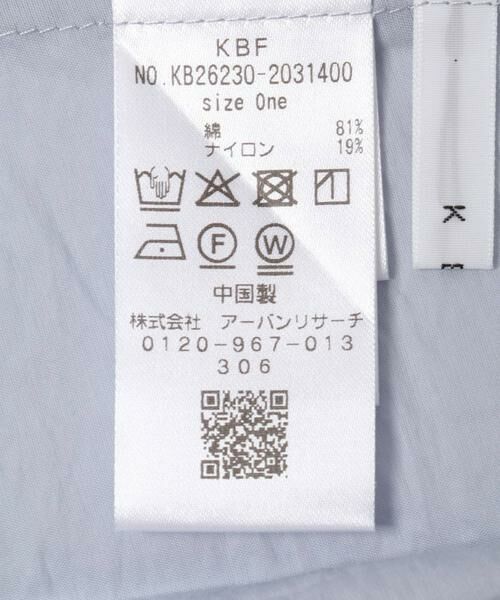 KBF / ケービーエフ シャツ・ブラウス | ウエストタックドルマンブラウス | 詳細12