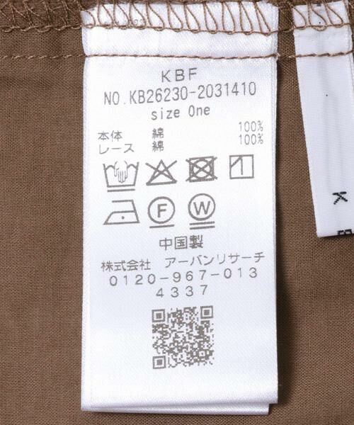 KBF / ケービーエフ シャツ・ブラウス | MIXレースディティールブラウス | 詳細11