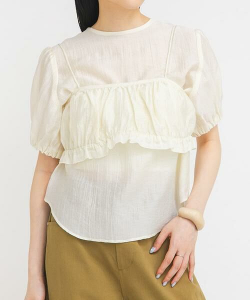 KBF / ケービーエフ シャツ・ブラウス | ブラトップビスチェSETブラウス | 詳細24