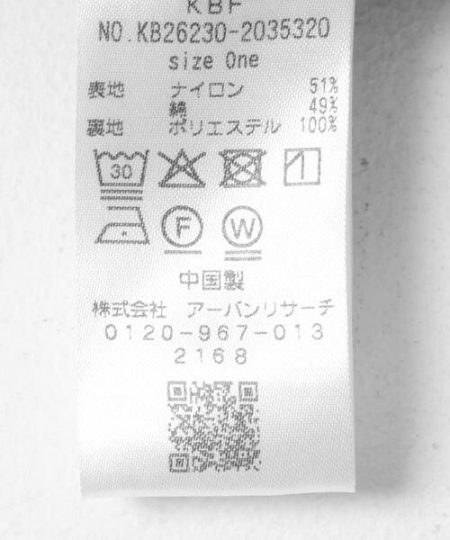KBF / ケービーエフ シャツ・ブラウス | バルーンリボンブラウス | 詳細29