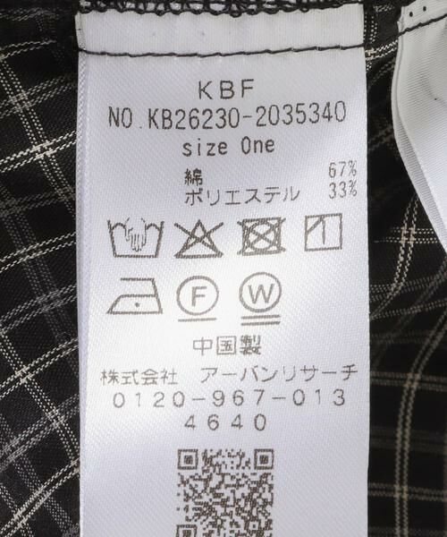 KBF / ケービーエフ シャツ・ブラウス | フロントホックチェックフリルブラウス | 詳細22