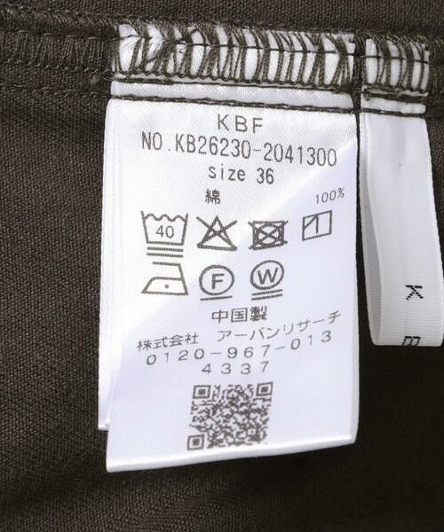 KBF / ケービーエフ その他パンツ | コクーンWIDEパンツ | 詳細28