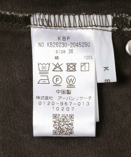 KBF / ケービーエフ その他パンツ | ユーズドライクタックWIDEパンツ | 詳細14