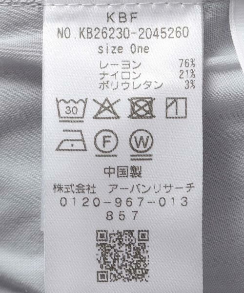 KBF / ケービーエフ その他パンツ | ストレッチカプリパンツ | 詳細13