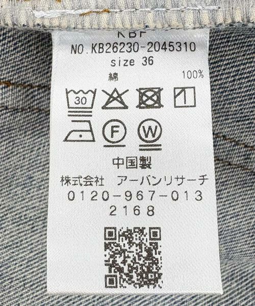 KBF / ケービーエフ デニムパンツ | マッドクラッシュデニム | 詳細21