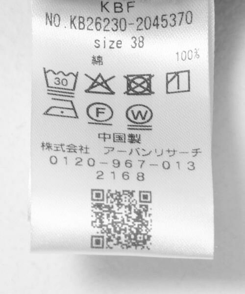 KBF / ケービーエフ デニムパンツ | WIDEレッグアジャストデニム | 詳細13