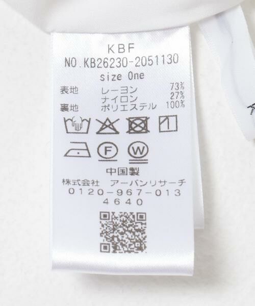 KBF / ケービーエフ スカート | ギャザーバルーンスカート | 詳細12