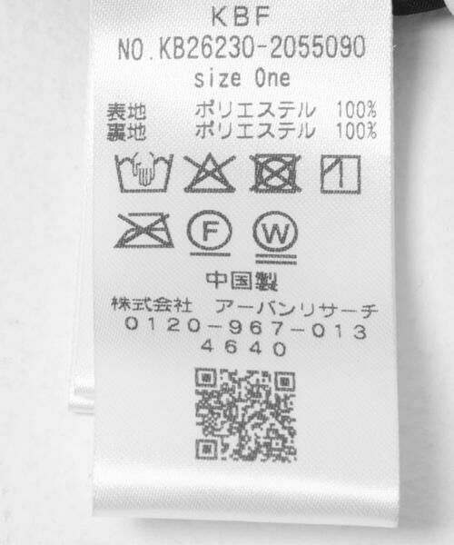 KBF / ケービーエフ スカート | サーキュラーチェックプリーツスカート | 詳細30