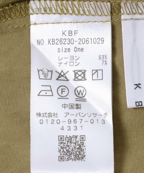 KBF / ケービーエフ セットアップ | タックブラウスSETスカート | 詳細13