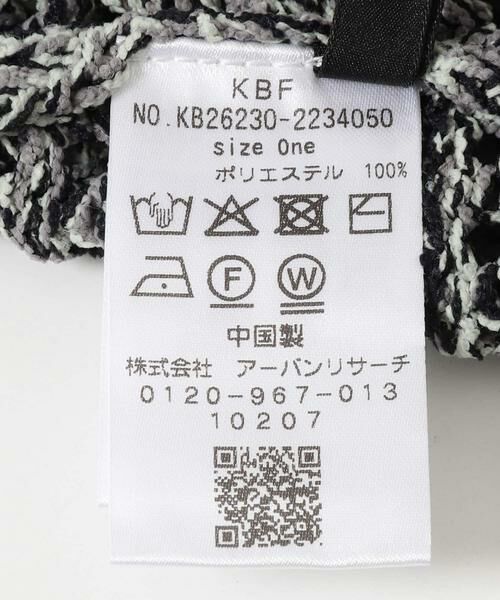 KBF / ケービーエフ ニットキャップ | マルチカラーニットビーニー | 詳細6