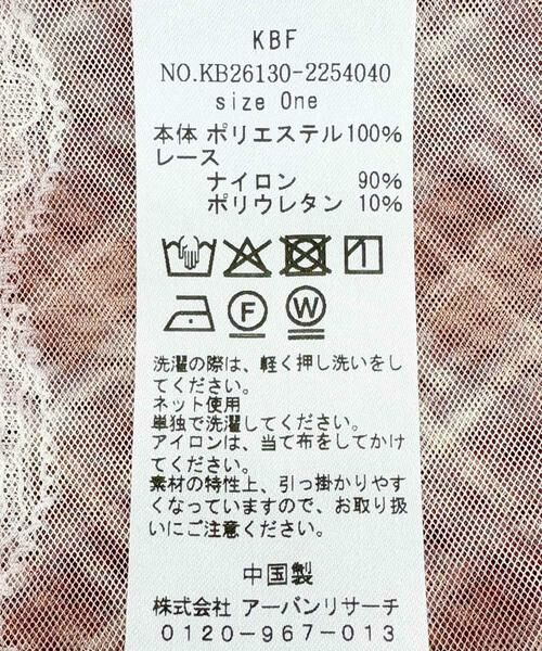 KBF / ケービーエフ バンダナ・スカーフ | シアーチェックレーススカーフ | 詳細5