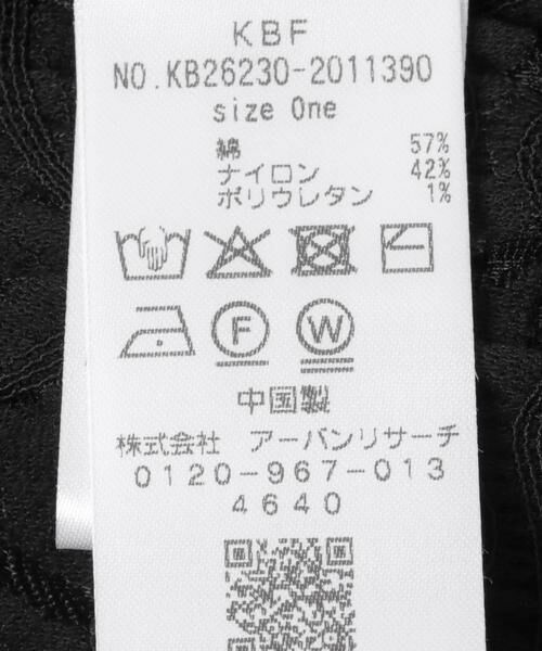 KBF / ケービーエフ Tシャツ | ランダムシャーリングBIGTEE | 詳細28