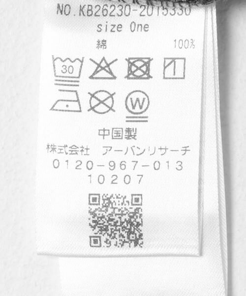 KBF / ケービーエフ Tシャツ | オーバーサイズプリントTEE | 詳細20