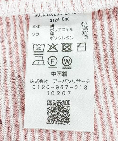 KBF / ケービーエフ Tシャツ | ランダムタックボーダーTEE | 詳細12