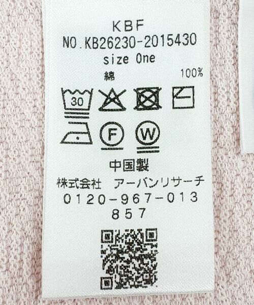 KBF / ケービーエフ Tシャツ | スナップショルダールーズTEE | 詳細19