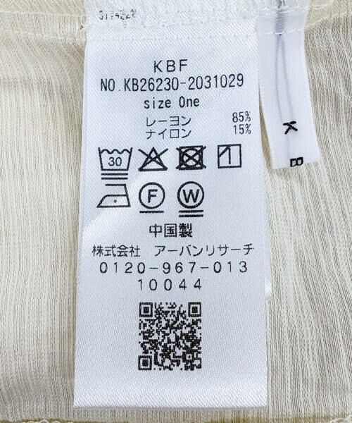 KBF / ケービーエフ シャツ・ブラウス | バックオープンBIGシャツ | 詳細24