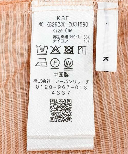 KBF / ケービーエフ シャツ・ブラウス | イレヘムビスチェSETハーフスリーブシャツ | 詳細12