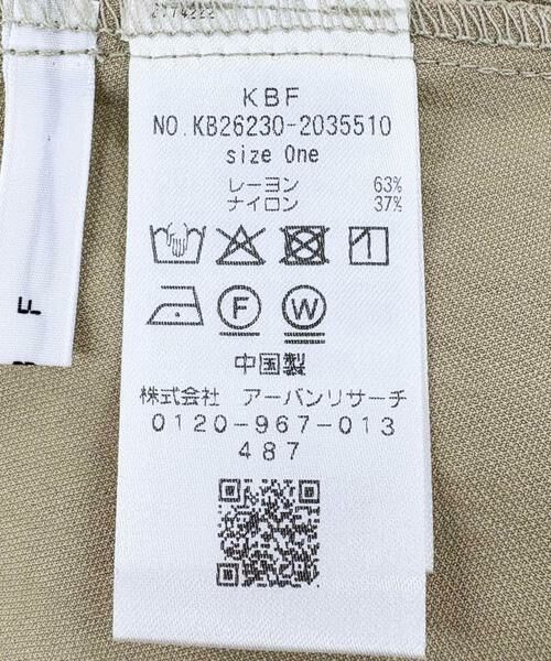 KBF / ケービーエフ その他トップス | タックフレアビスチェ | 詳細12