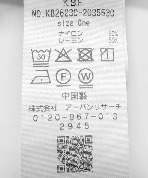 KBF / ケービーエフ その他トップス | ボリュームギャザーシアービスチェ | 詳細12