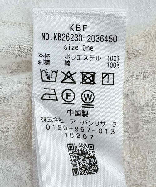 KBF / ケービーエフ シャツ・ブラウス | 『STAFF DESIGN PROJECT』エンブロイダリーボウタイシャツ | 詳細23
