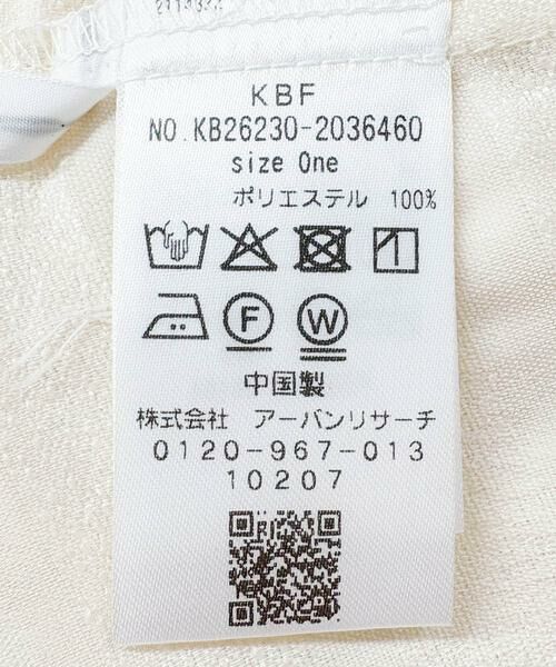 KBF / ケービーエフ ベスト | 『STAFF DESIGN PROJECT』フリンジボーダーベスト | 詳細13