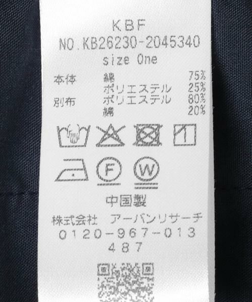 KBF / ケービーエフ その他パンツ | パイルフレアイージーパンツ | 詳細10