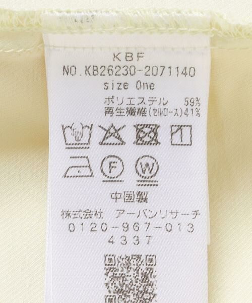 KBF / ケービーエフ その他アウター | ハーフスリーブダブルジャケット | 詳細6