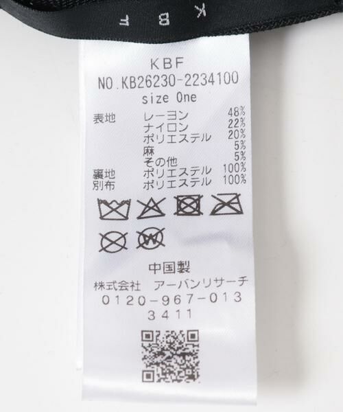 KBF / ケービーエフ ハット | ワイドブリムHAT | 詳細11
