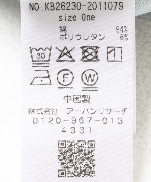 KBF / ケービーエフ Tシャツ | BASICクロップドTEE | 詳細13
