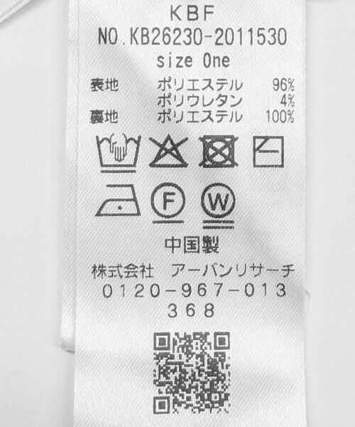 KBF / ケービーエフ その他トップス | 『WEB限定』パイピングバルーンビスチェ | 詳細22