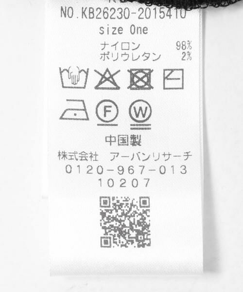 KBF / ケービーエフ Tシャツ | フーディーレーストップス | 詳細21