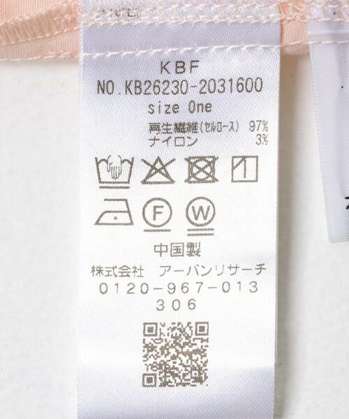 KBF / ケービーエフ シャツ・ブラウス | ドロストタックペプラムブラウス | 詳細13