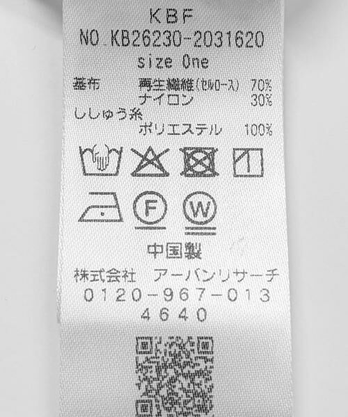 KBF / ケービーエフ シャツ・ブラウス | 『WEB限定』エンブロイダリーシアーシャツ | 詳細22