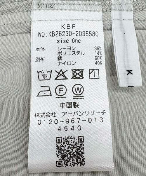 KBF / ケービーエフ その他トップス | ブロッキングレースビスチェ | 詳細28