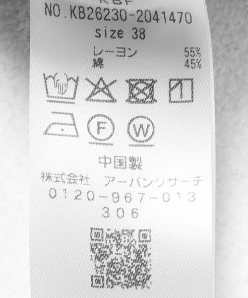 KBF / ケービーエフ その他パンツ | タックWIDEパンツ | 詳細30