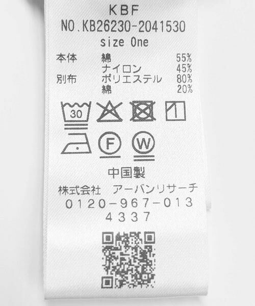 KBF / ケービーエフ サロペット・オールインワン | 『WEB限定』ギャザーディティールオールインワン | 詳細14