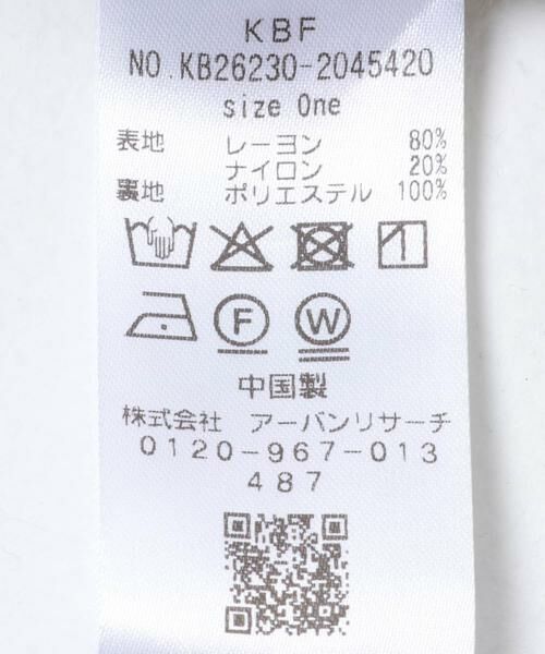KBF / ケービーエフ その他パンツ | WIDEレッグシアーイージーパンツ | 詳細13