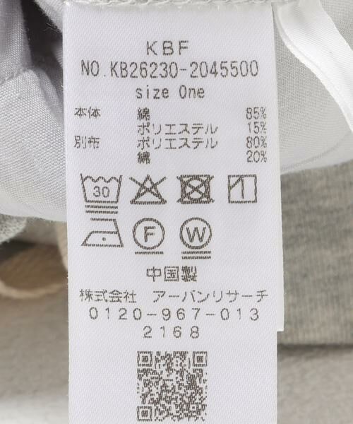 KBF / ケービーエフ その他パンツ | ダブルタックスウェットパンツ | 詳細21