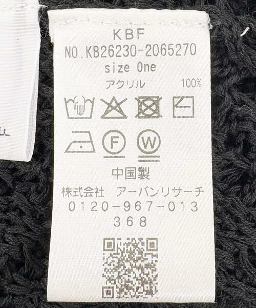 KBF / ケービーエフ ワンピース | パッチワークニットワンピース | 詳細20